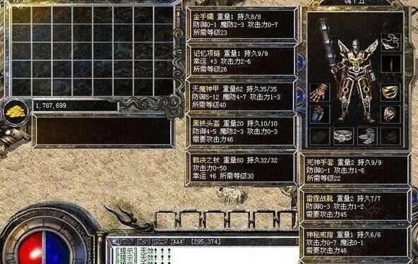 传奇手游内测版有什么区别,传奇手游内测版有什么区别?