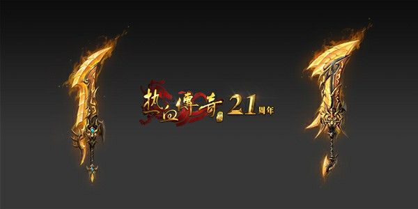 传奇手游充值链接在哪里,传奇手游充值链接在哪里?