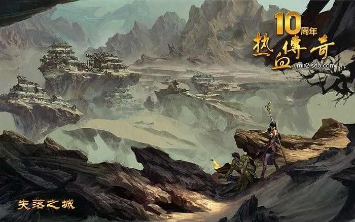 新开公益传奇之热血传奇歌曲叫什么