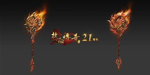 手机65535超变传奇网站之热血传奇手游60级多久