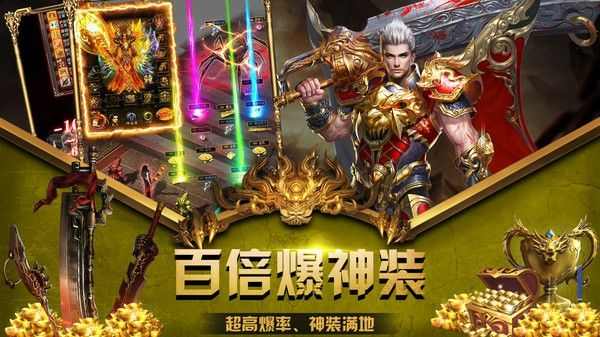传奇手游超变版本怎么下载不了呢,为什么传奇手游超变版本下载不了?