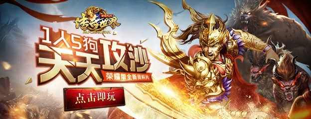 传奇手游菜鸟辅助器怎么用,传奇手游菜鸟辅助器怎么用?