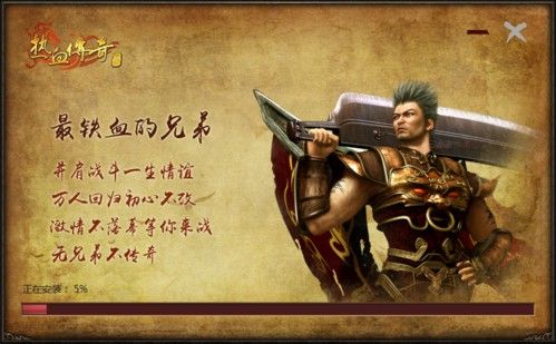 传奇手游可可怎么玩好,如何玩好传奇手游可可?