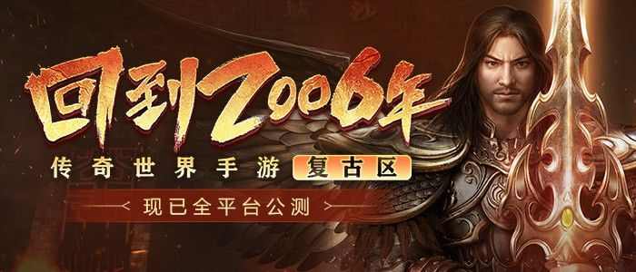 传奇手游删除了怎么找回来,传奇手游删除了怎么找回来?