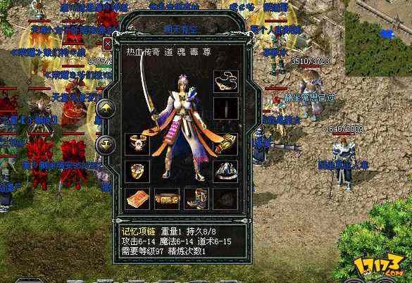 仿盛大精品传奇手游之传奇私服后台怎么删除npc