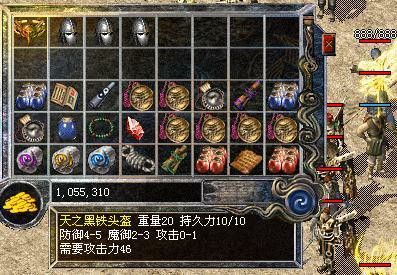 最大的仿盛大网站之热血传奇第5层怎么刷