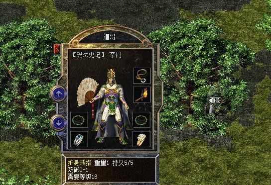 最老的我本沉默服之热血传奇练号多少钱