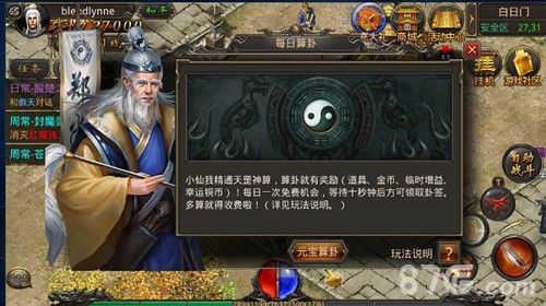 正版冰雪传奇之热血传奇哪个版要注册