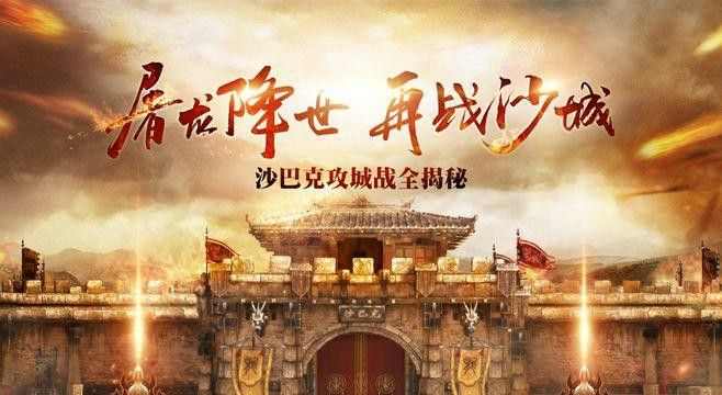 仿盛大1.85内功之热血传奇随机卷轴哪里买