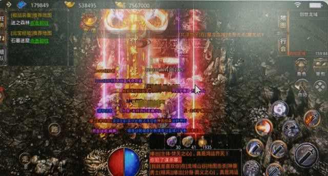 轻变版本大神分享牛魔王新打法
