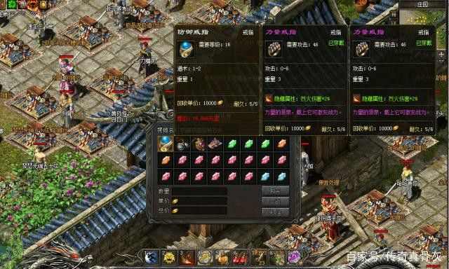 单机手游仿盛大传奇之热血传奇8l哪个区