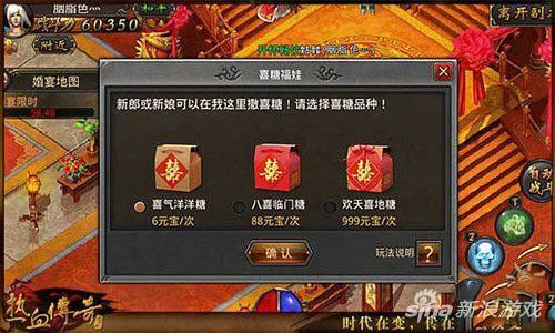 新开轻变单职业私服发布网之传奇私服魔血石在哪里买