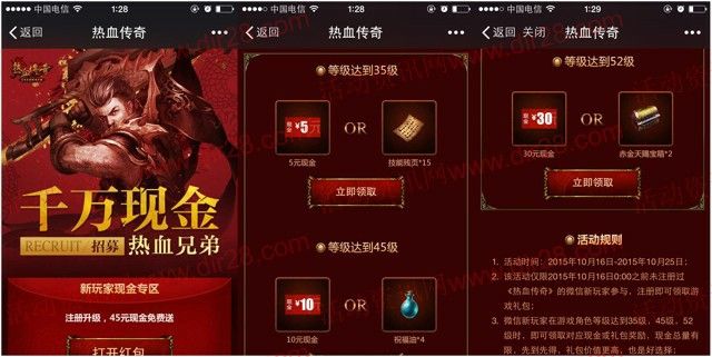 哪里可以玩原来的传奇手游,哪里可以玩原来的传奇手游?