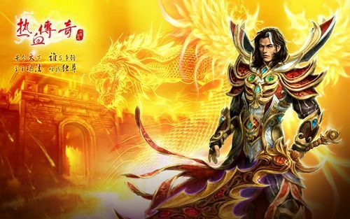 传奇手游打金是真的吗知乎文章,传奇手游打金是真的吗?