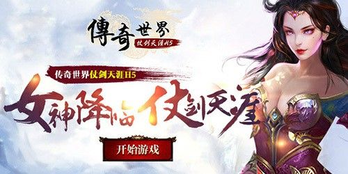 传奇手游糖果怎么获得视频,传奇手游糖果怎么获得视频