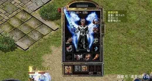 传奇手游半神在哪里下载,传奇手游半神在哪里下载