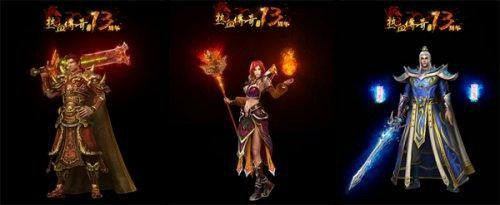 仿盛大百区之为什么热血传奇进入黑屏