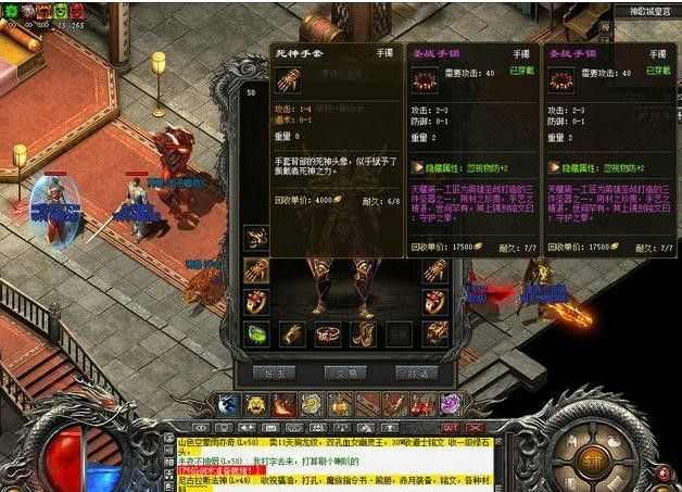 手机仿盛大1.76之热血传奇按键精灵有什么用