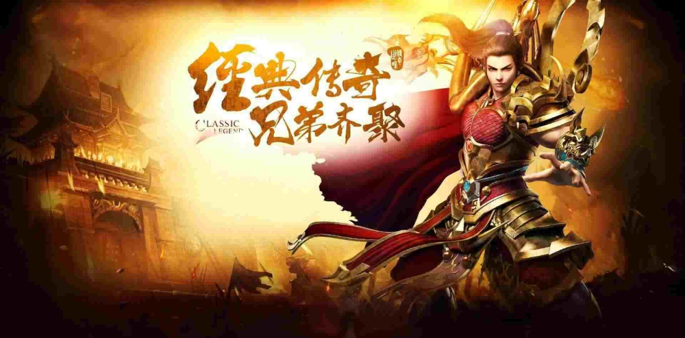 仿盛大传奇带分身战斗力被哪些因素影响
