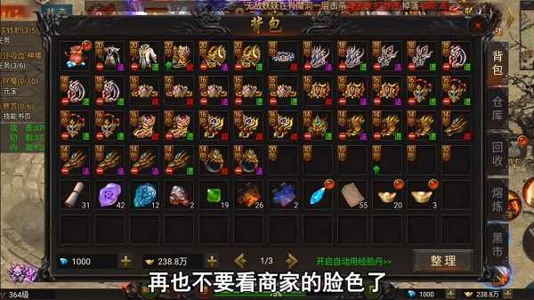 传奇手游幽灵船打宝怎么样,传奇手游幽灵船打宝怎么样?
