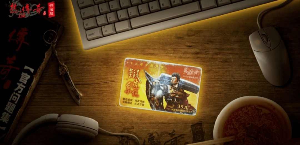 传奇手游剑魔怎么样,传奇手游剑魔怎么样?