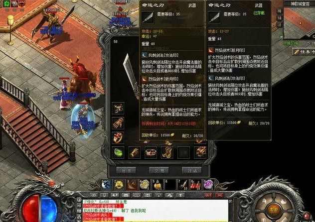 传奇手游自动更新怎么关,如何关闭传奇手游自动更新功能?