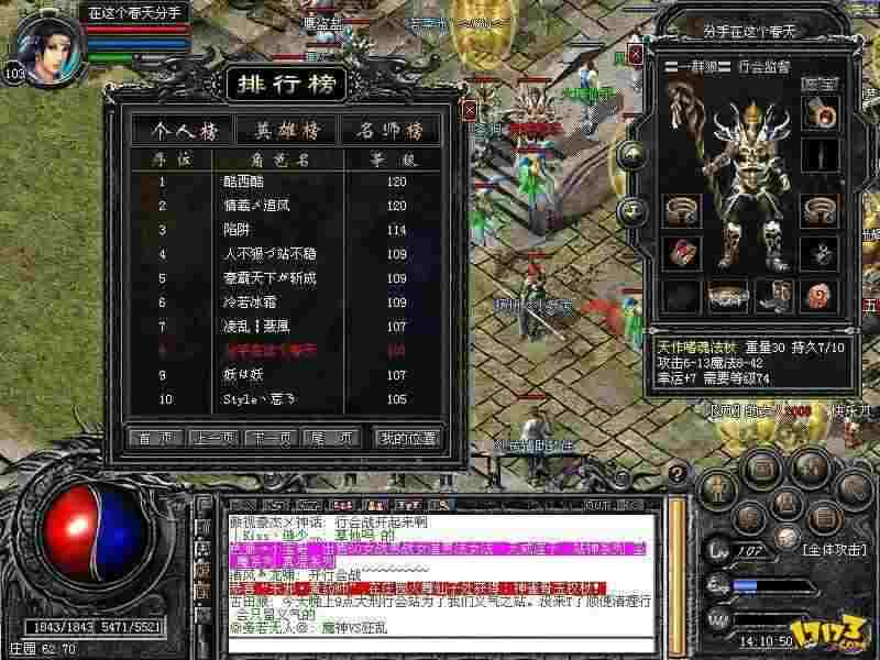 哪个传奇手游怎么赚钱,如何在热血传奇手游中快速赚钱?