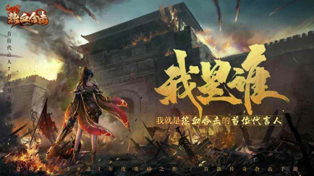 传奇手游怎么练技能,如何在传奇手游中合理练习技能?