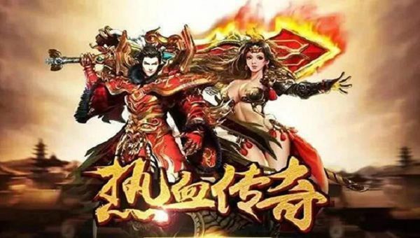 超变传奇玉兔轻变之热血传奇在哪个城市