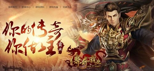 传奇手游直播任务怎么做,传奇手游直播任务怎么做