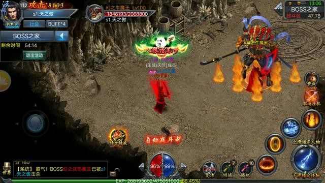 网通超变态cqsf之热血传奇如何练道士武器