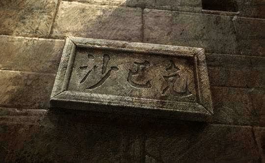 传奇手游网名千城好听吗女生,传奇手游网名千城好听吗女生?