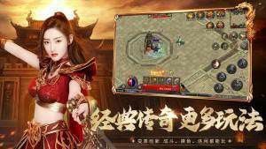 100%仿盛大带元神传世三职业哪个好了解以后才会选择
