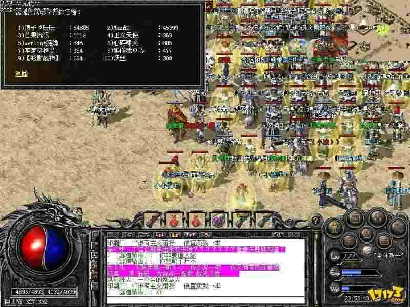180合击传奇新服网之热血传奇鹿皮怎么捡