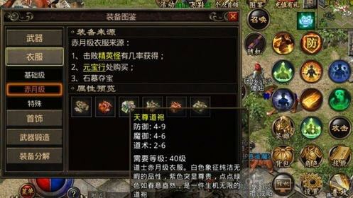 冰雪传奇哪里下载手游,冰雪传奇哪里下载手游?