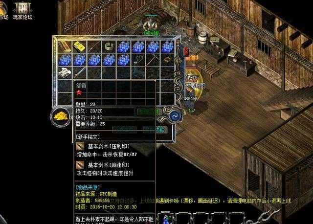 传奇手游逆魔刷在哪里,了解传奇手游逆魔刷在哪里,打造更强大的角色