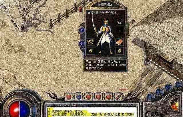 御龙传奇h5官网新服之传奇私服客户端在哪里