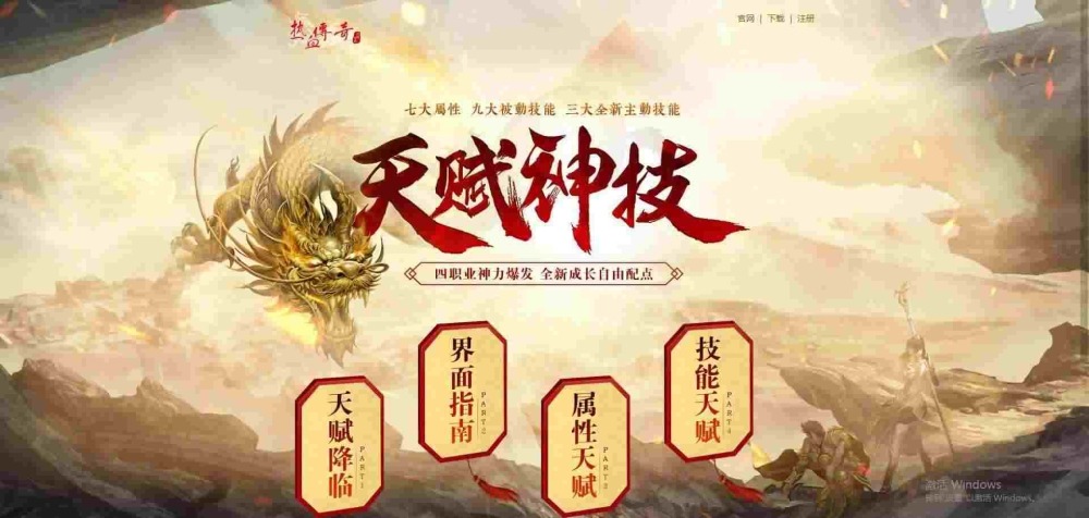 传奇手游玄天怎么获得,传奇手游玄天怎么获得?