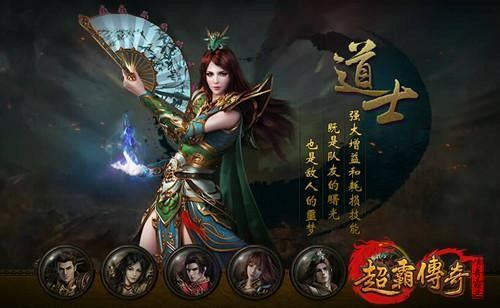 传奇手游渡劫到天仙怎么过,传奇手游渡劫到天仙怎么过?