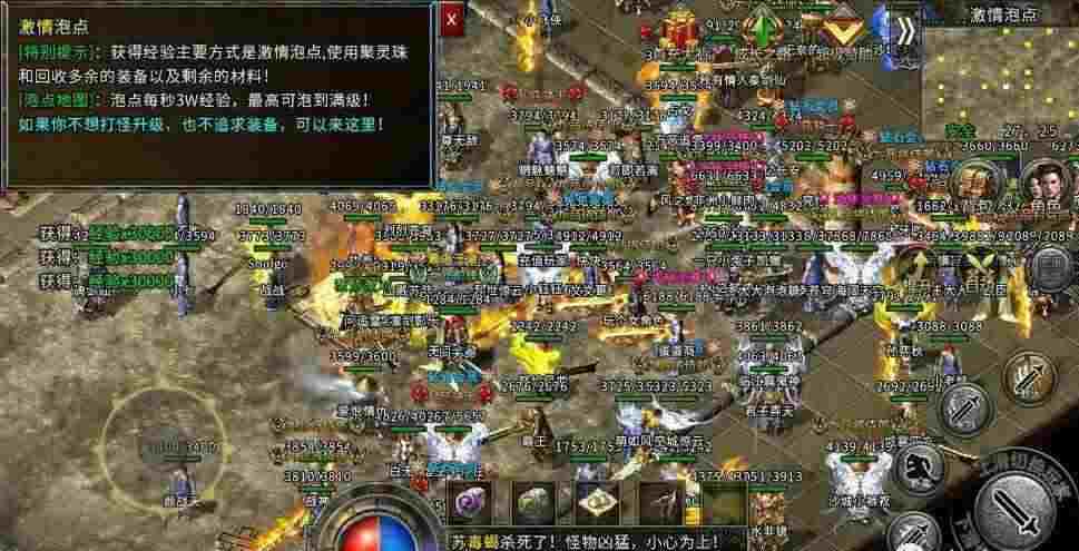 手机打金65535传奇之传奇私服跨区捐献怎么做