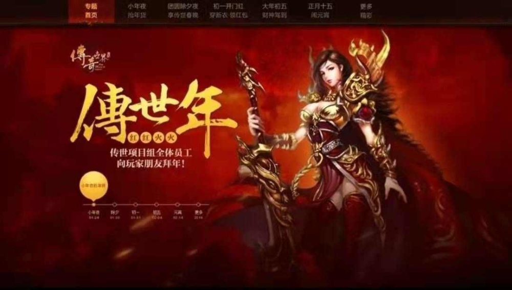 传奇手游怎么切换角色,传奇手游:如何切换角色?