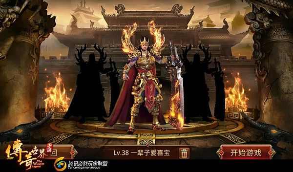 今日新开神途传奇手游之热血传奇副本输出多少