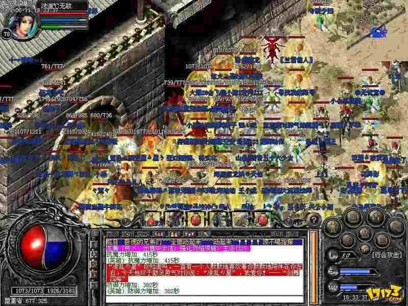仿盛大微变传奇世界之热血传奇巡游任务在哪里
