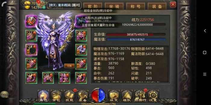 传奇手游龙牙怎么获得,传奇手游龙牙怎么获得?
