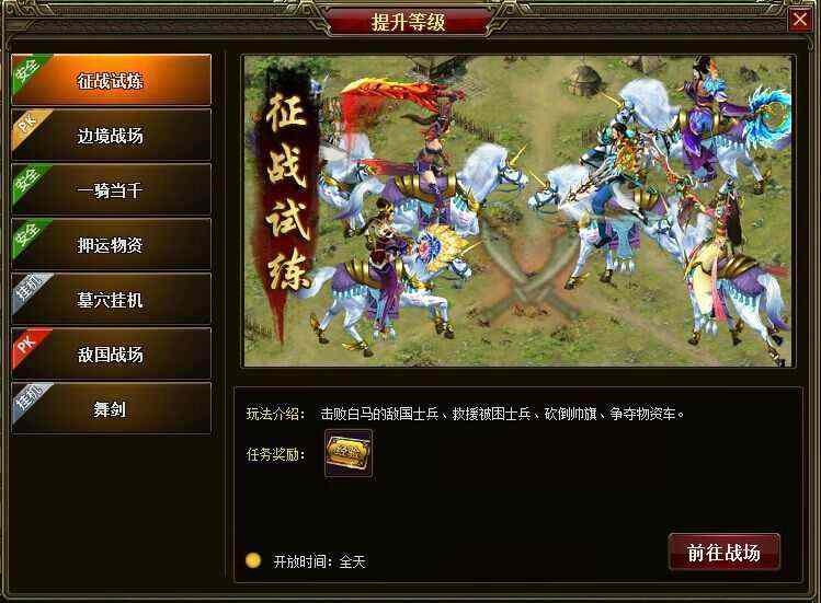传奇手游排长队多久更新,传奇手游排长队多久更新?