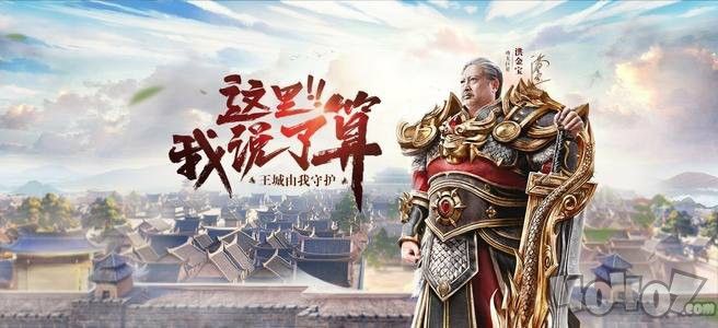 精仿盛大英雄心法传奇私服之热血传奇洗髓丹怎么用
