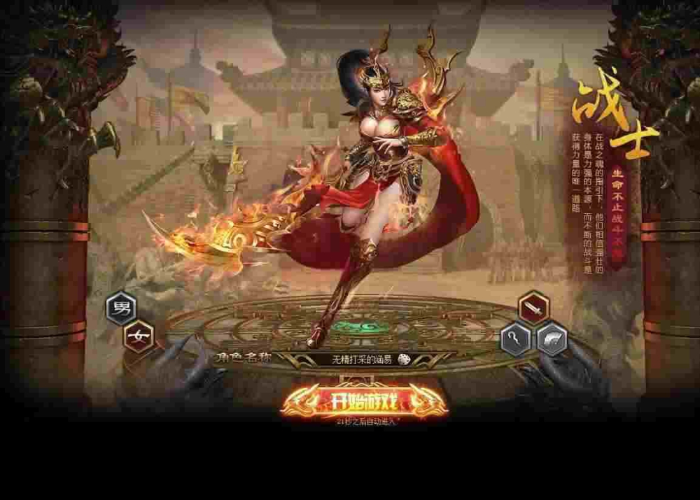 至尊单职业之热血传奇手游哪个区最好玩