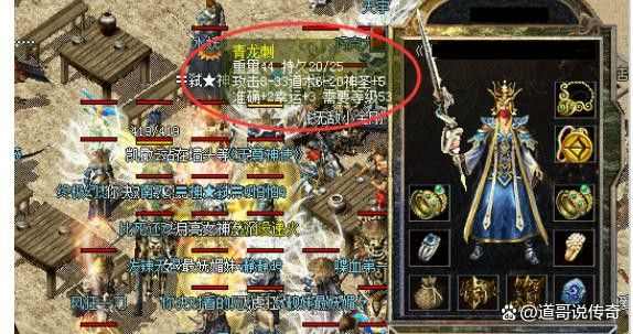 刚开新区手游传奇之热血传奇怎么去降魔