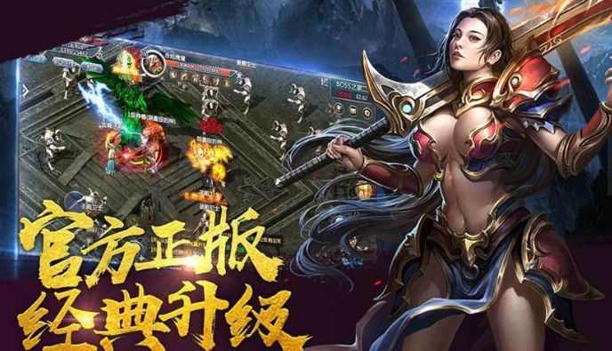 仿盛大心法热血传奇私服之传奇私服如何自动拾取装备