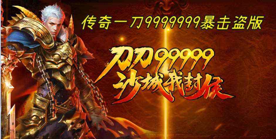 传奇手游哪个副本好,传奇手游哪个副本好?